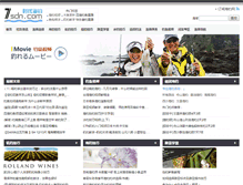 Tablet Screenshot of 14gj.com